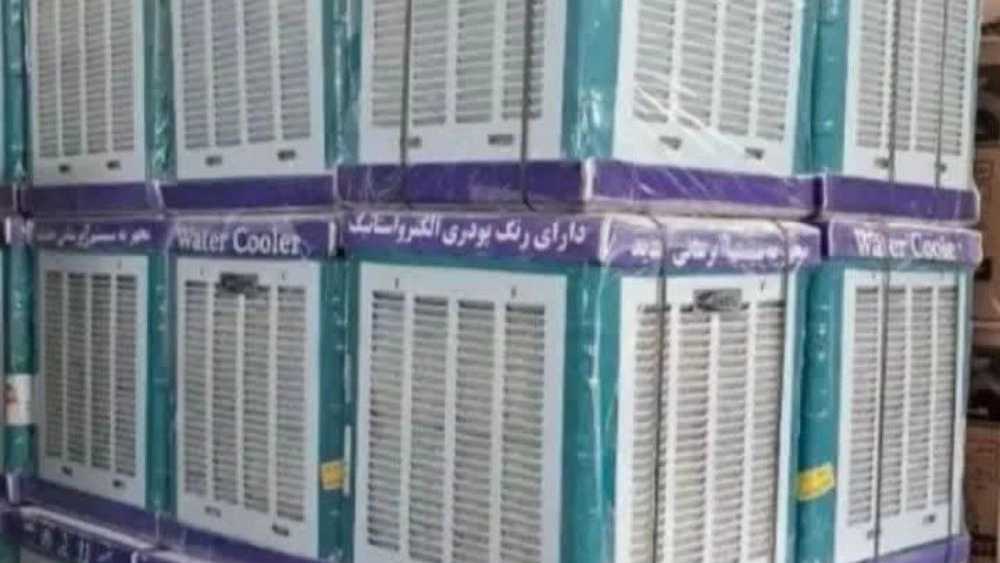 سمساری آنلاین انبار تکانی، خریدار کتاب های درسی و غیر درسی در تهران