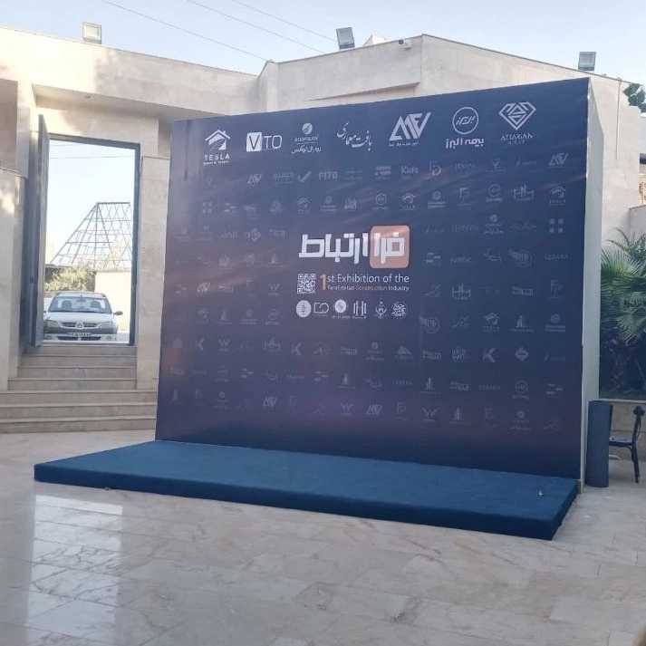 اجاره اسپیس فریم در مشهد