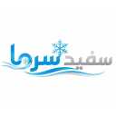 گروه صنعتی سفیدسرما، طراحی و ساخت سردخانه زیر صفر و بالای صفر در کرج