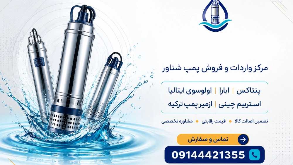 اولسوی