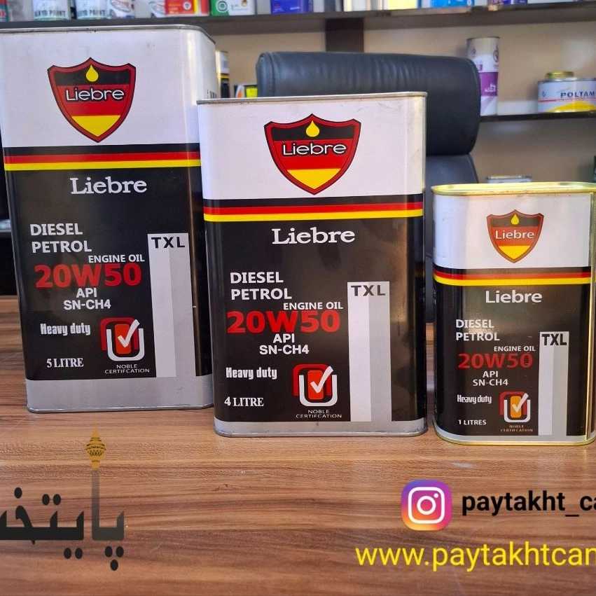قوطی سازی پایتخت