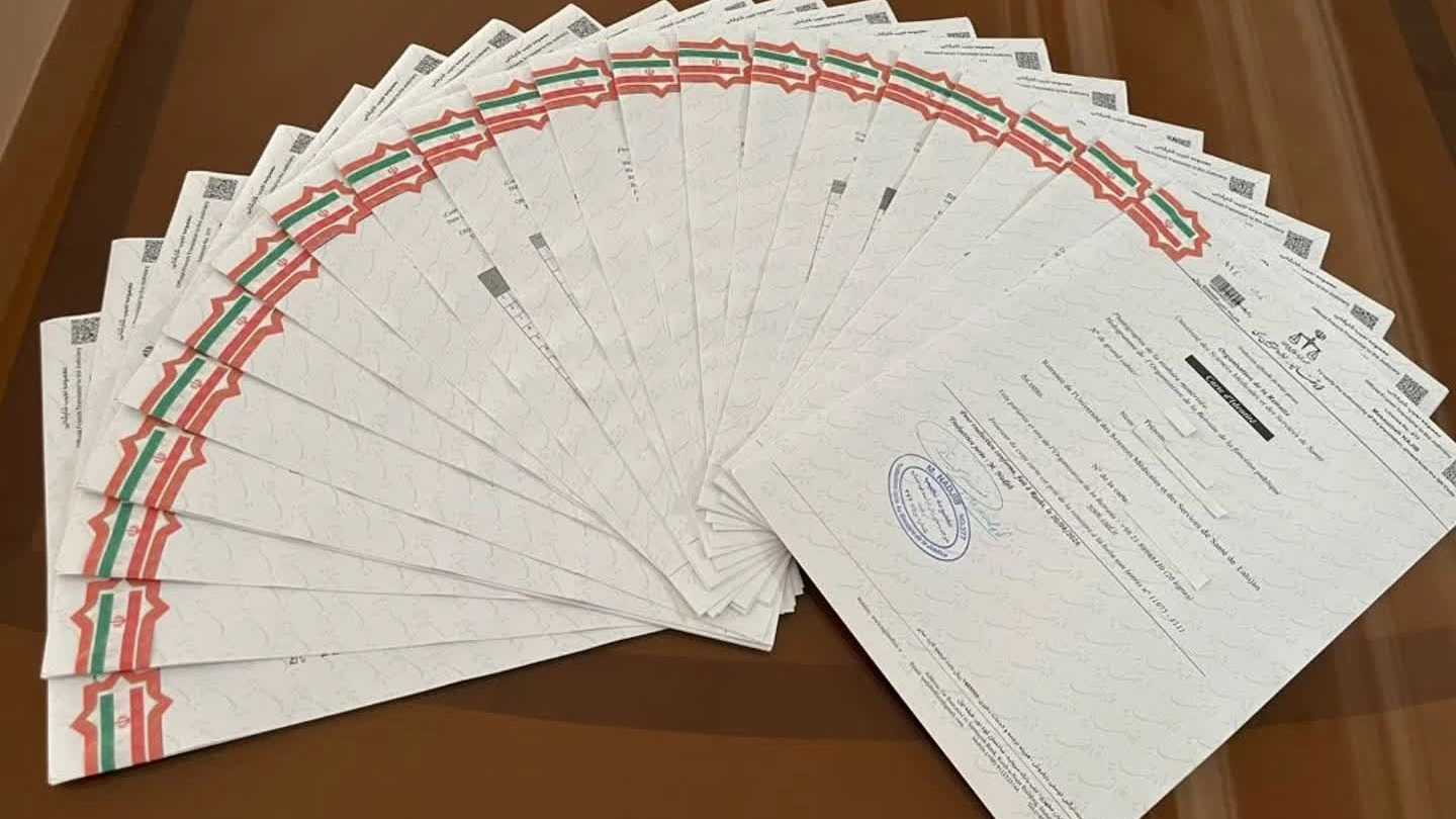 دفتر ترجمه رسمی نجیب در رشت