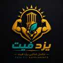 مکمل غذایی یزد فیت در یزد