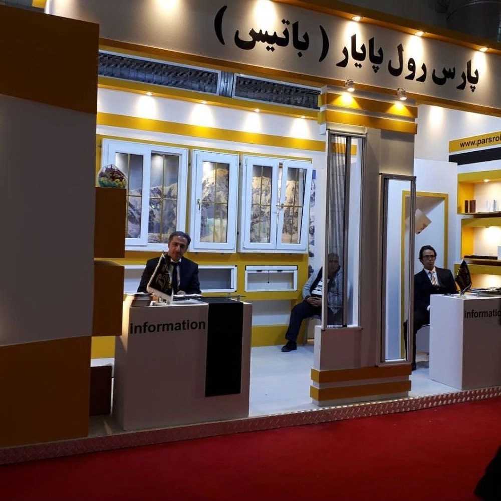پنجره دوجداره UPVC