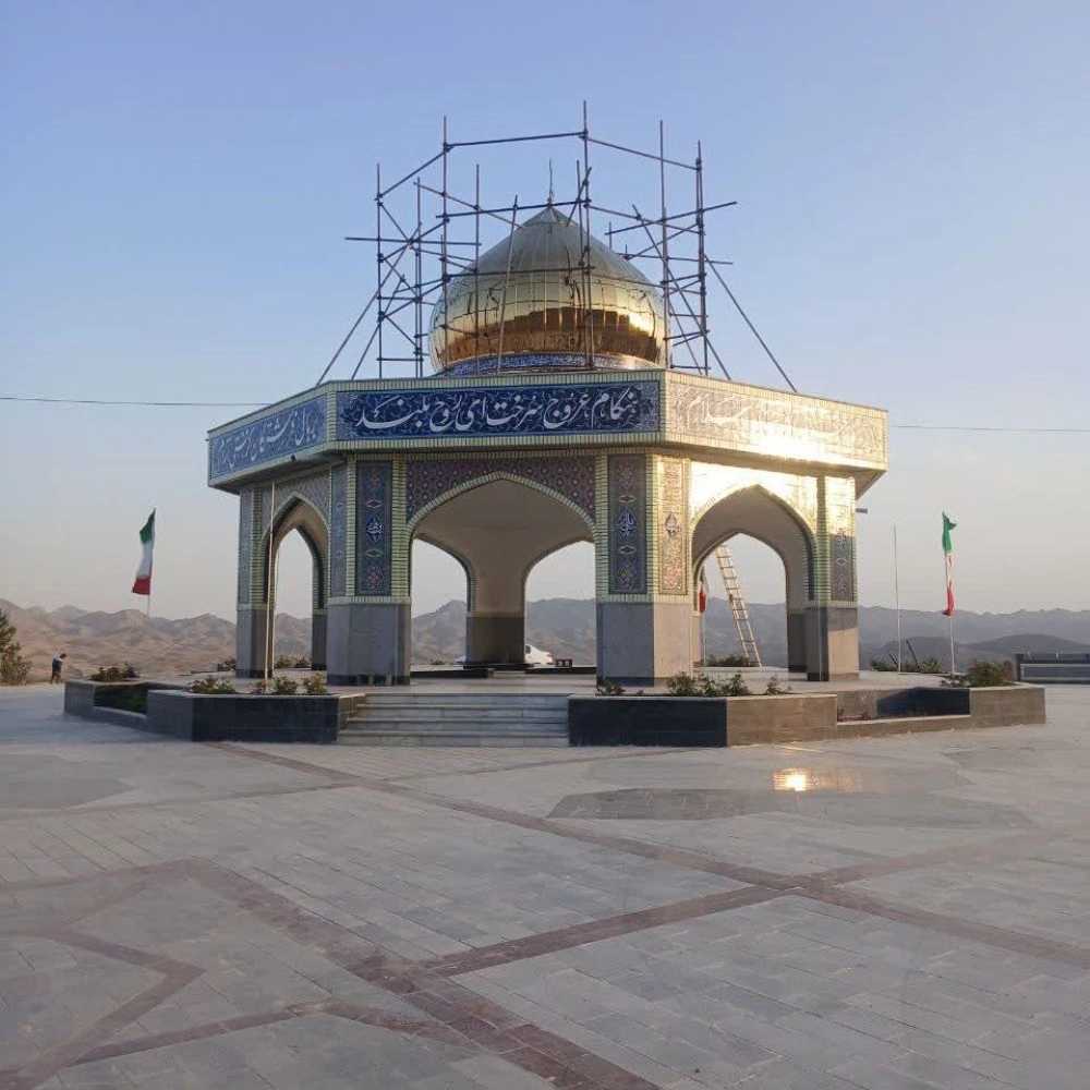 یادمان شهدای گمنام