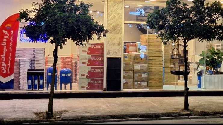گروه تاسیسات نوین، فروش و تعمیر پکیج رادیاتور کولر و پمپ در تنکابن مازندران