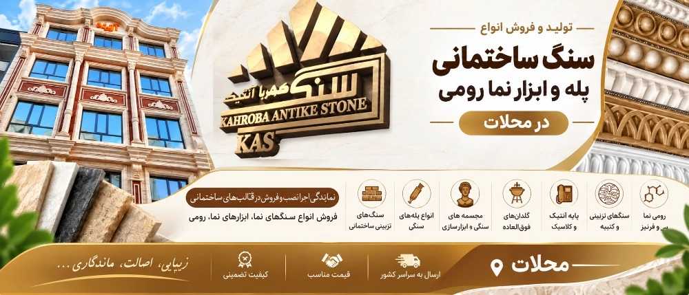 محلات