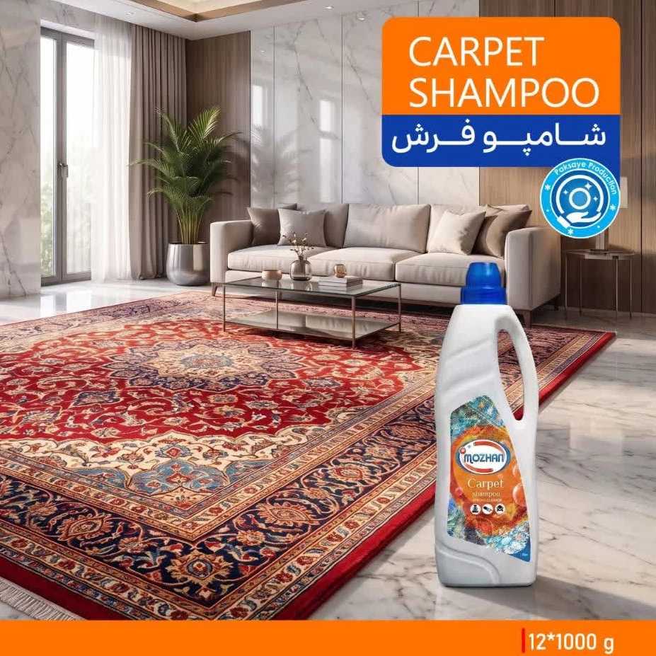 مواد شوینده باکیفیت