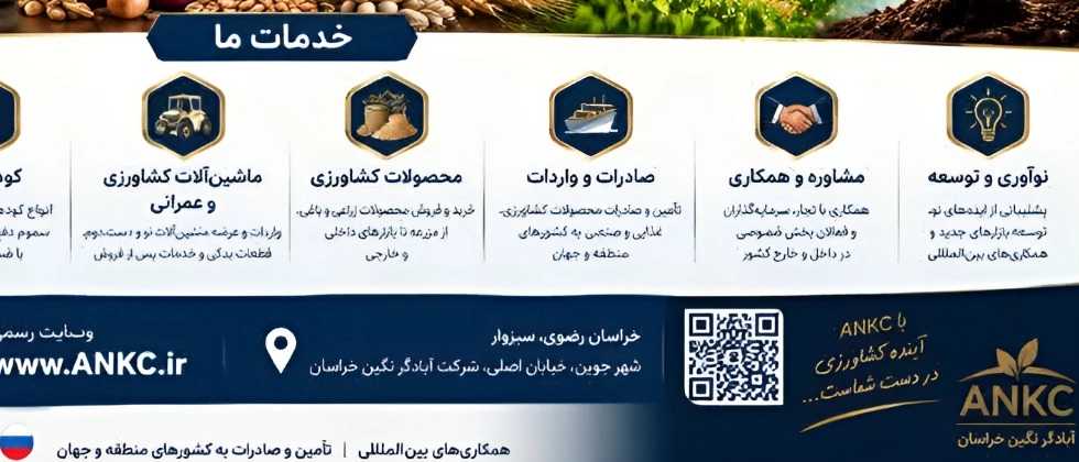 خوراک و مکمل دام و طیور