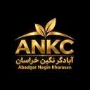 آبادگر نگین خراسان ANKC، تولید فروش نهال مثمر غیر مثمر و نهاده های کشاورزی
