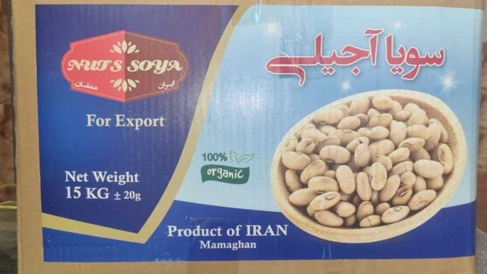 بسته بندی سویا
