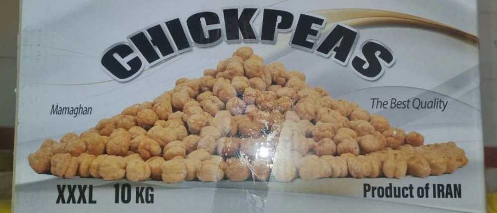 بسته بندی نخودچی