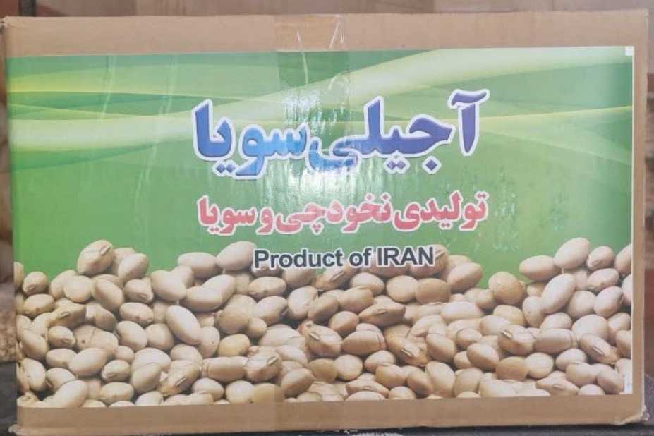 بسته بندی گردو