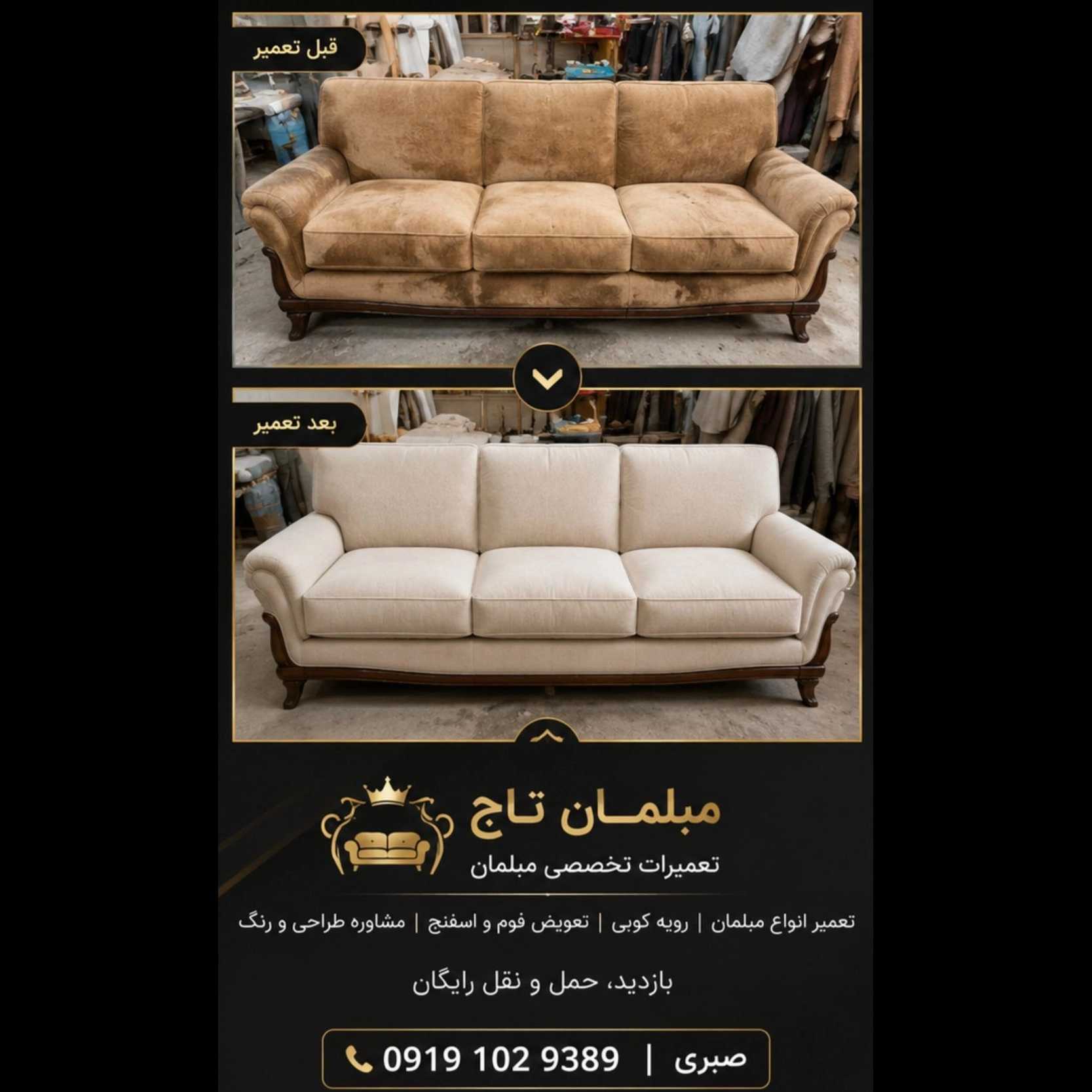 الهیه