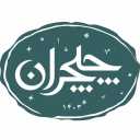 کافه خونه چلچران، سرو انواع چای و صبحانه در رشت