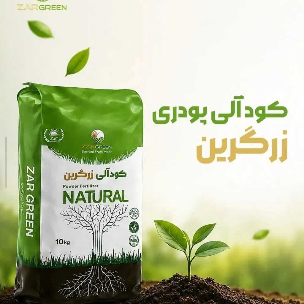 انواع بذرهای مادری وارداتی