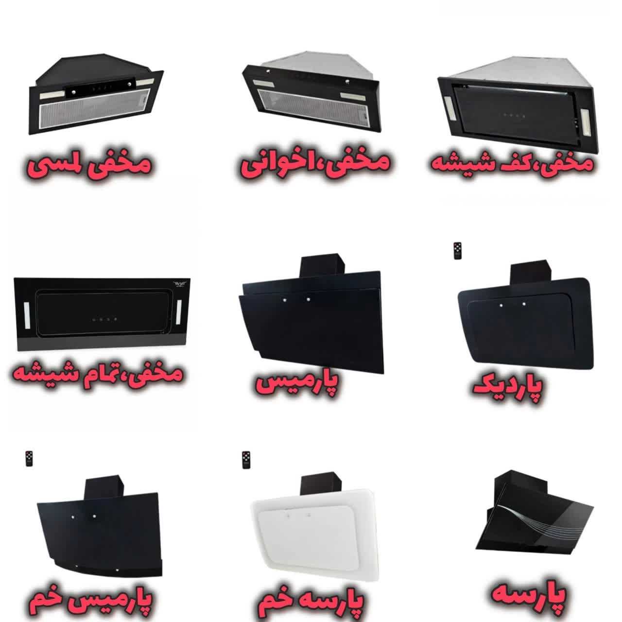 نمایندگی رسمی بازرگانی قاسمی