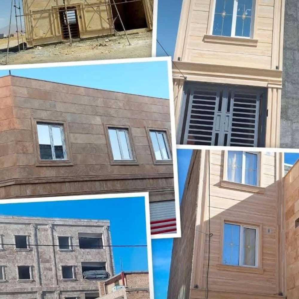 ابزار نما رومی