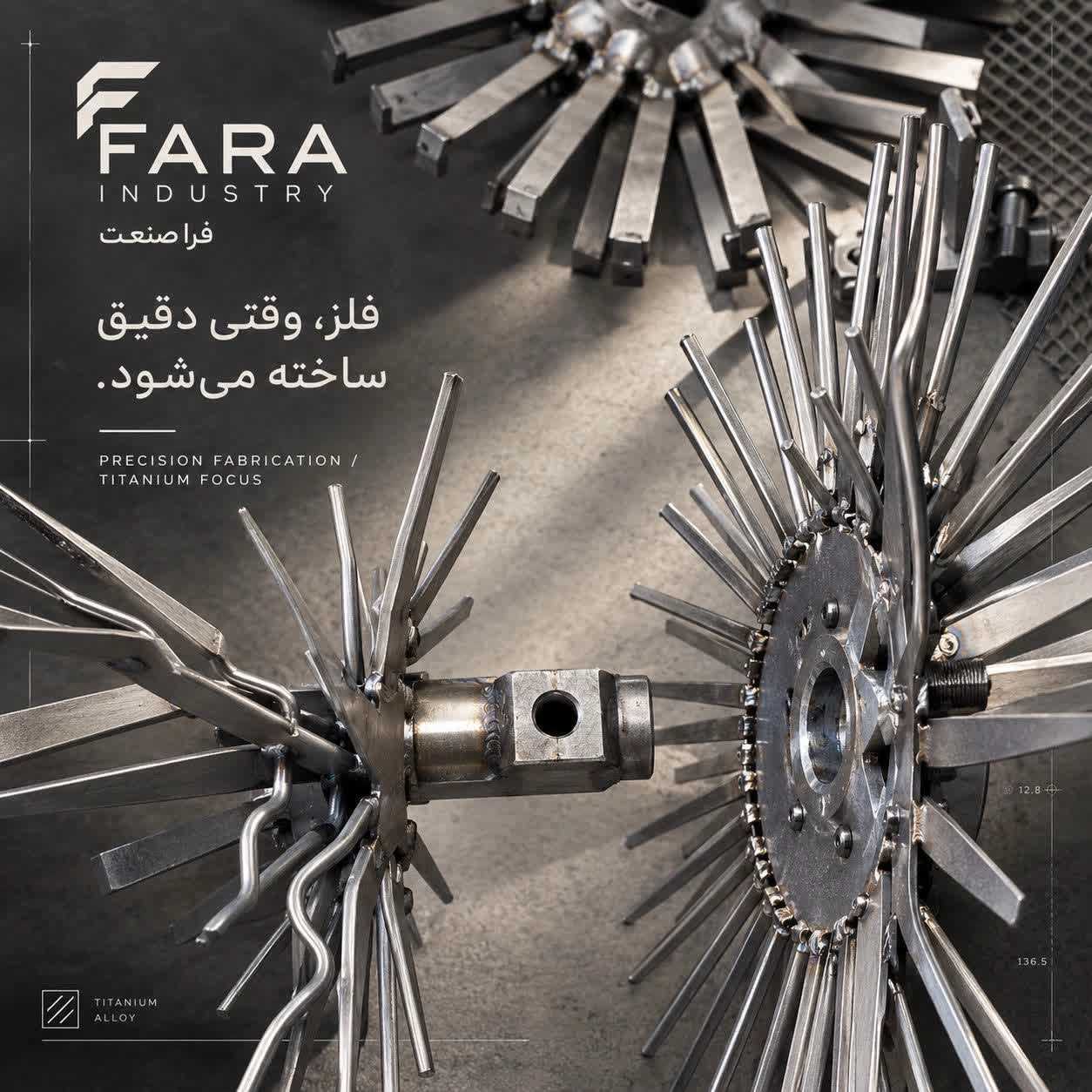 تجهیزات آبکاری و آندایزینگ تیتانیومی در تهران