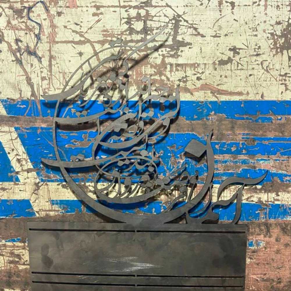لیزر ورق آهن در تهران