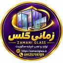 صنایع شیشه سکوریت زمانی، تولید نصب و تعمیر شیشه سکوریت میرال در تهران
