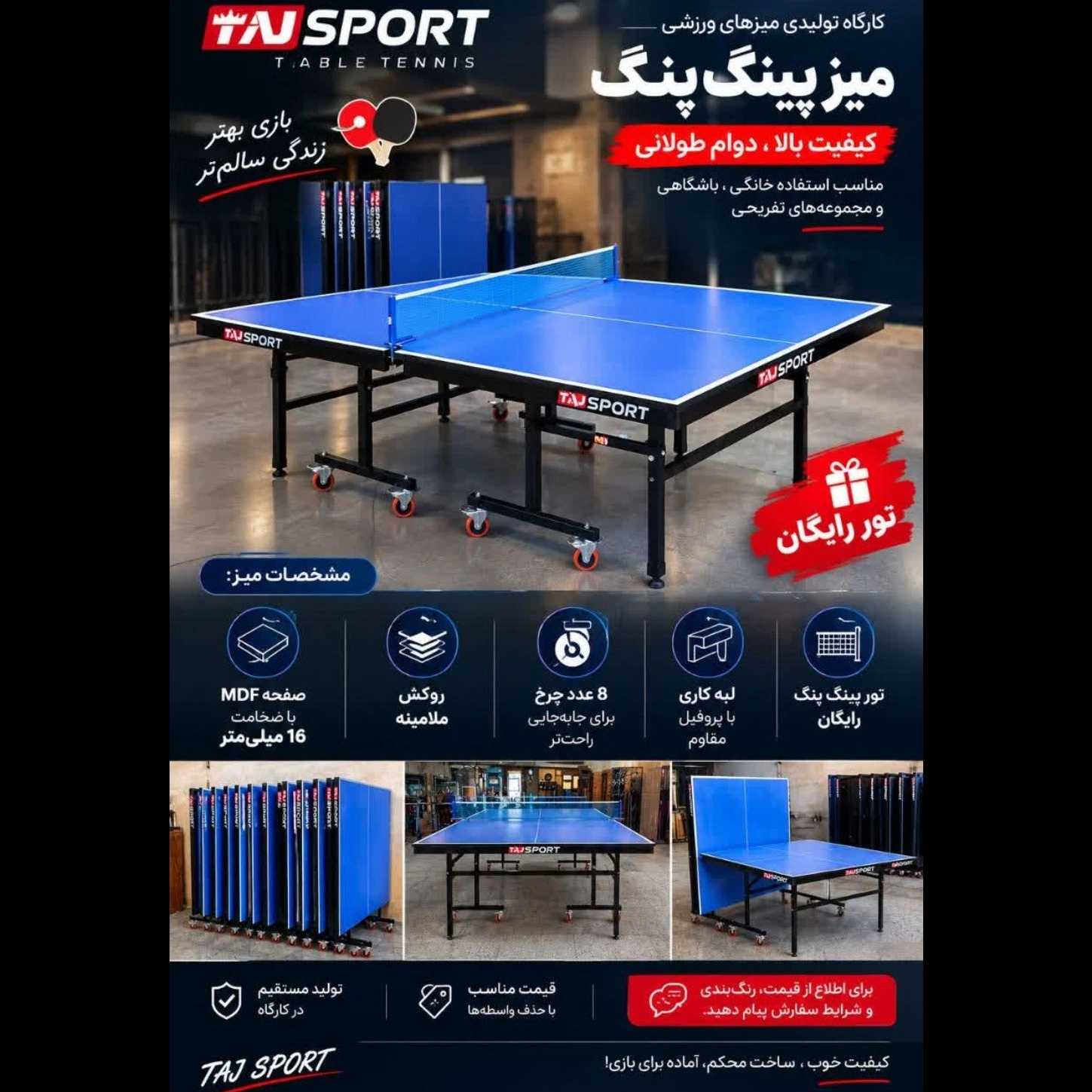 خرید مستقیم فوتبال‌دستی