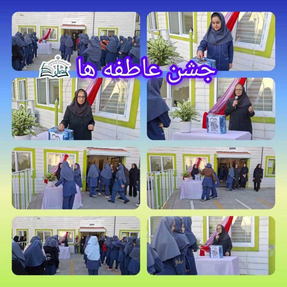 دبیرستان غیردولتی نوبل
