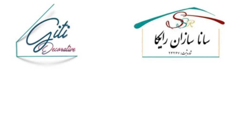 هلدینگ گیتی دکوراتیو، تولید فروش درب و پنجره آلومینیوم و upvc در رشت