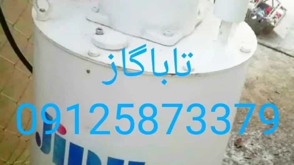 ساخت تبخیرکن LPG صنعتی با قیمت مناسب در تهران | تاباگاز ویژه