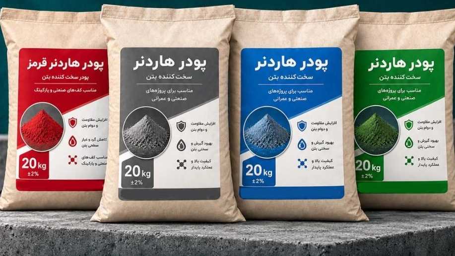 گروه ساختمانی اسپیکو SPCO، تولید و فروش مصالح نوین بتن در تهران