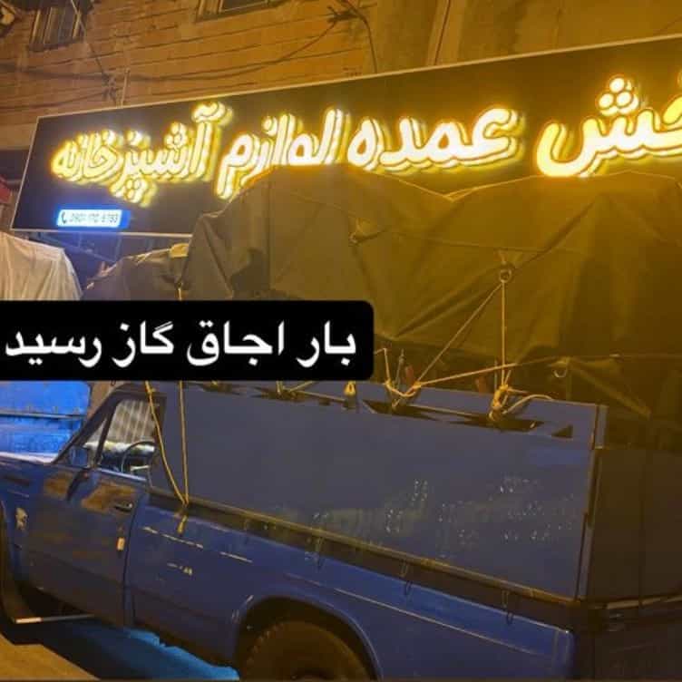 1793095266259.webp