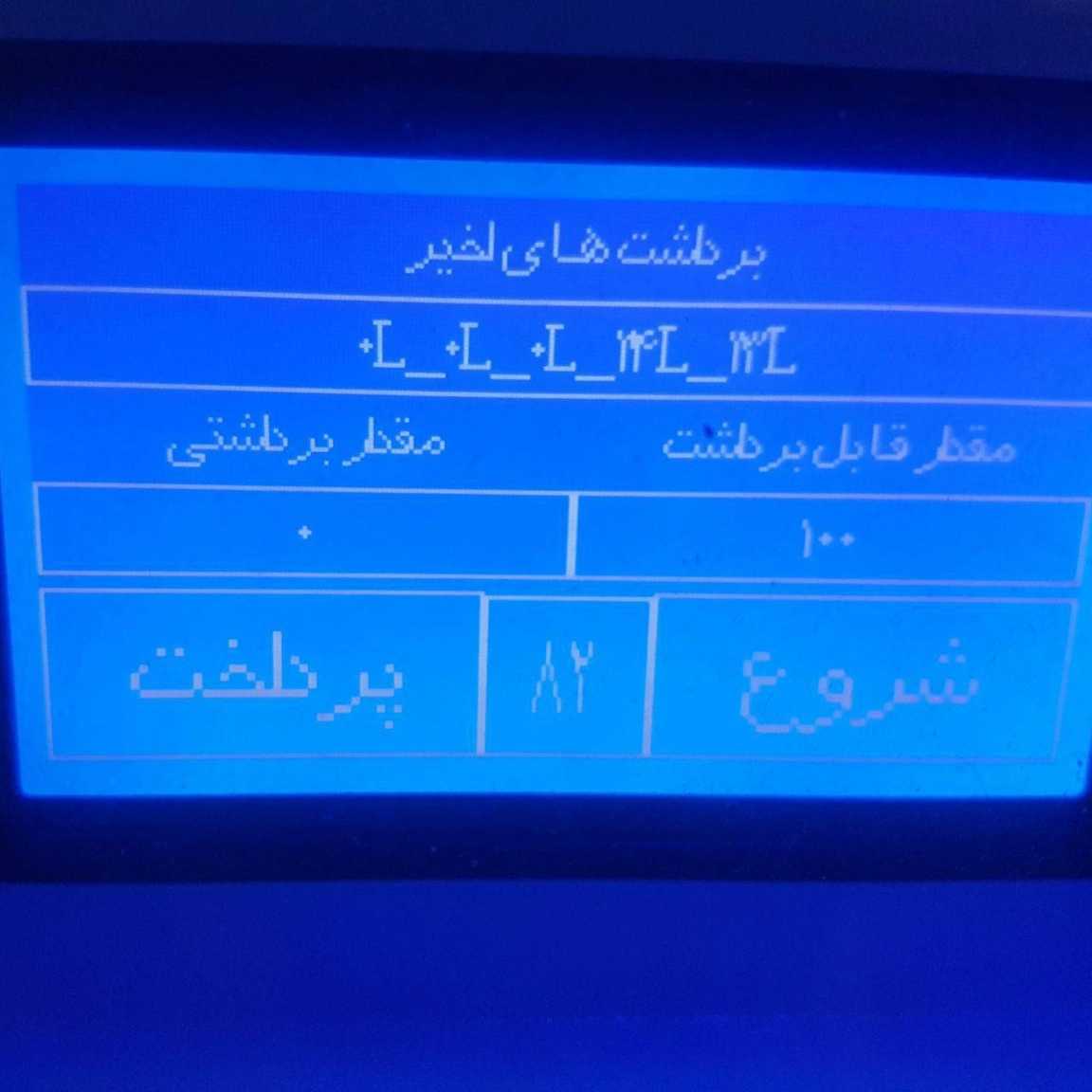 1687848945480.webp
