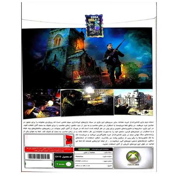 1690180448976.webp