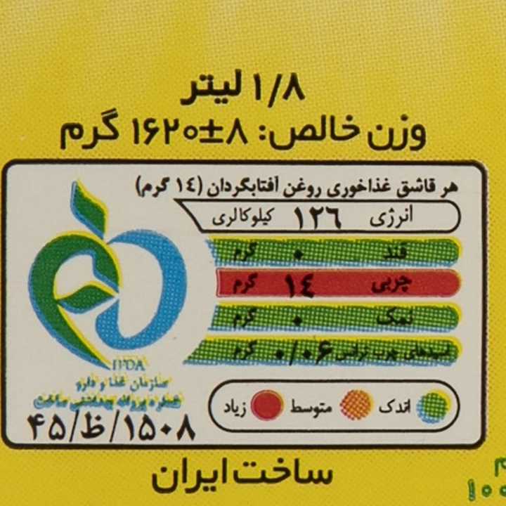 1690287219156.webp