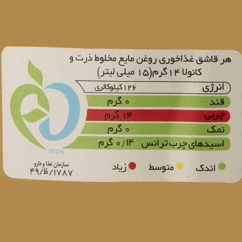 1690349614699.webp