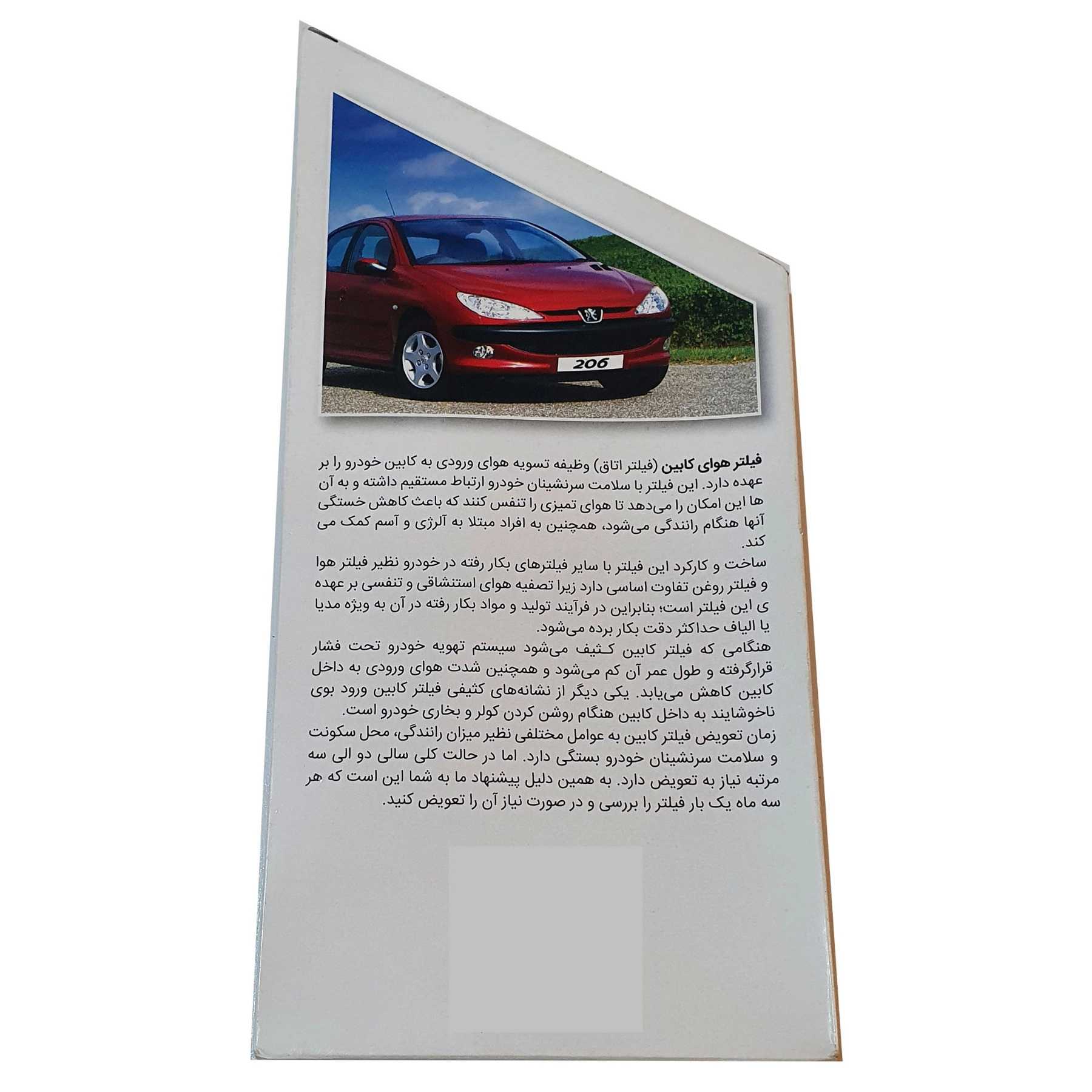 1690700018408.webp