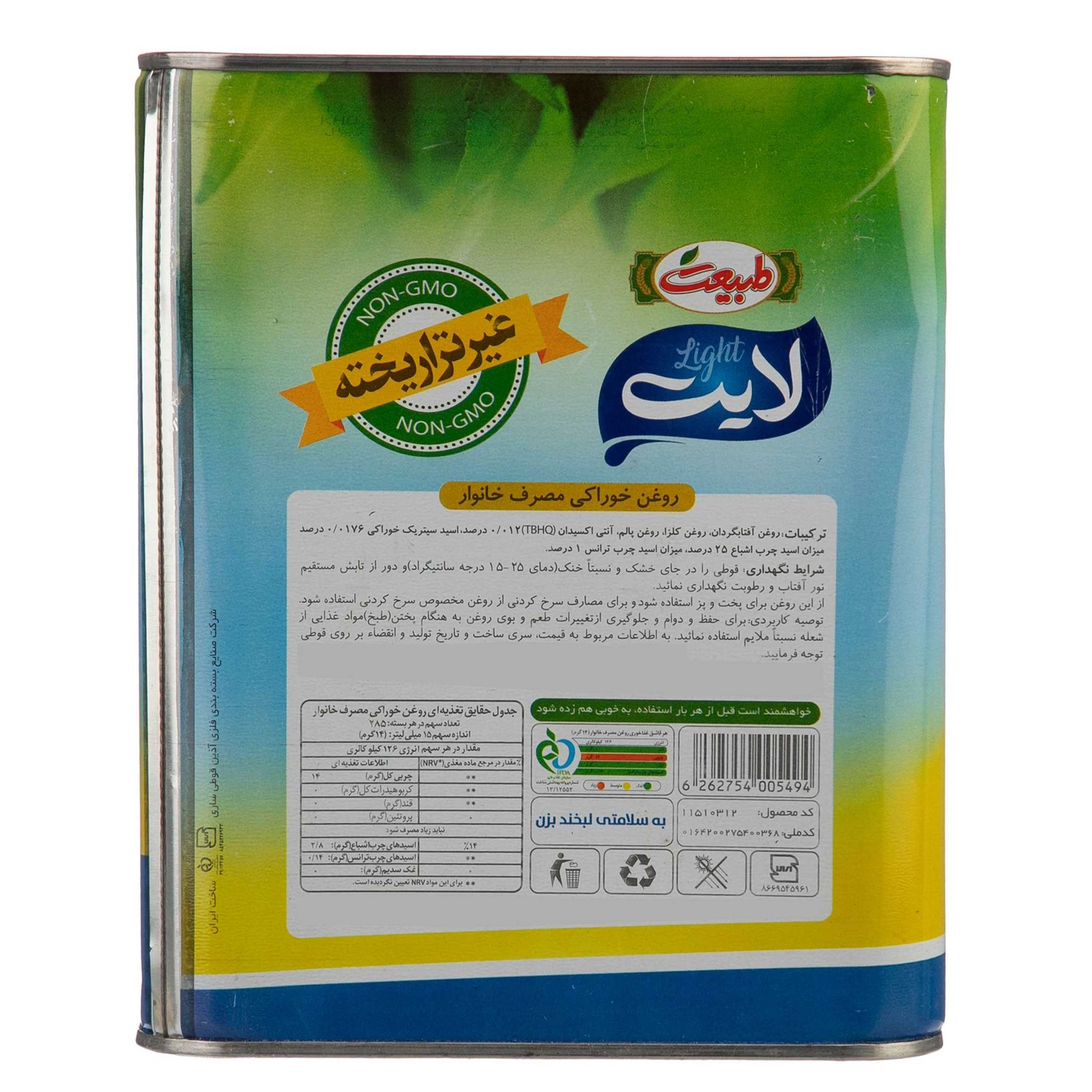1690716296097.webp