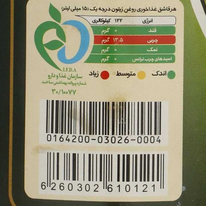 1691040841998.webp
