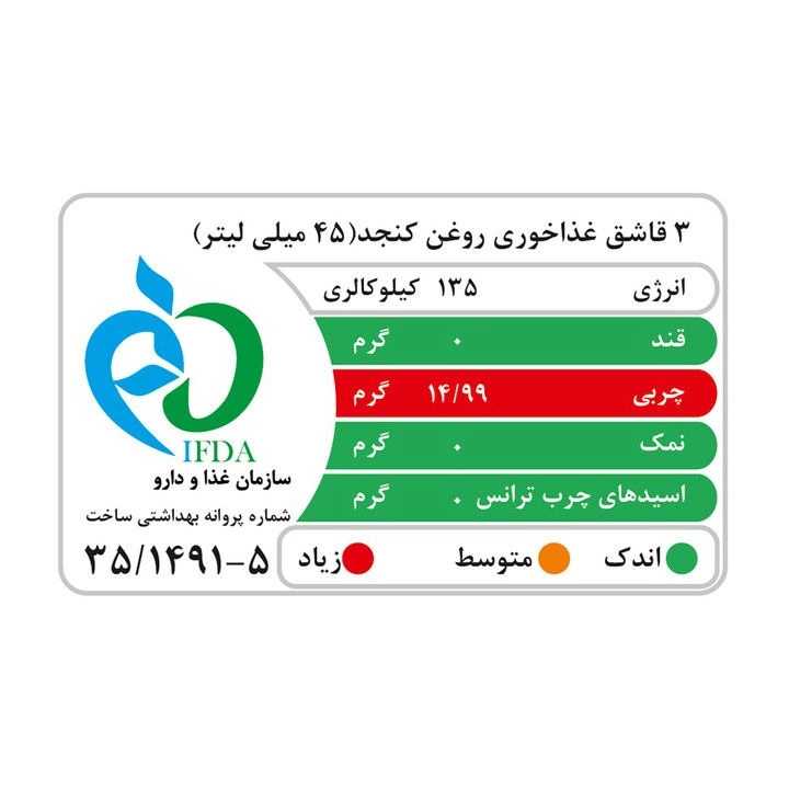 1691226870461.webp