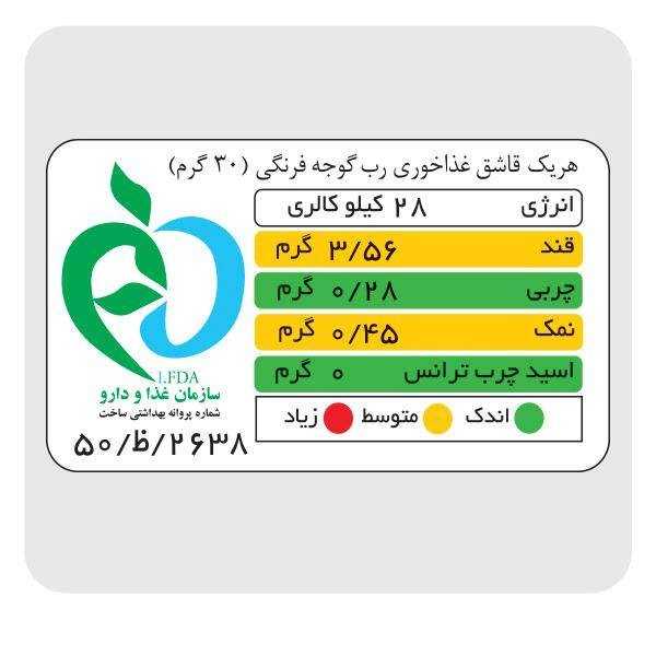 1691385574234.webp