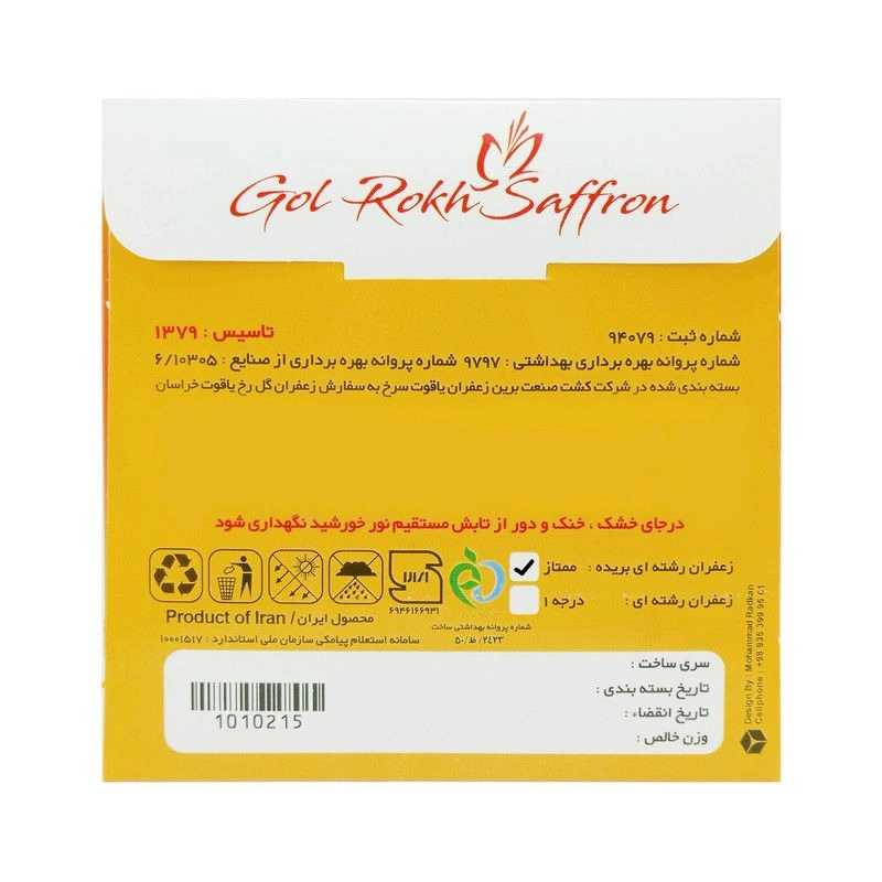 1692186044544.webp
