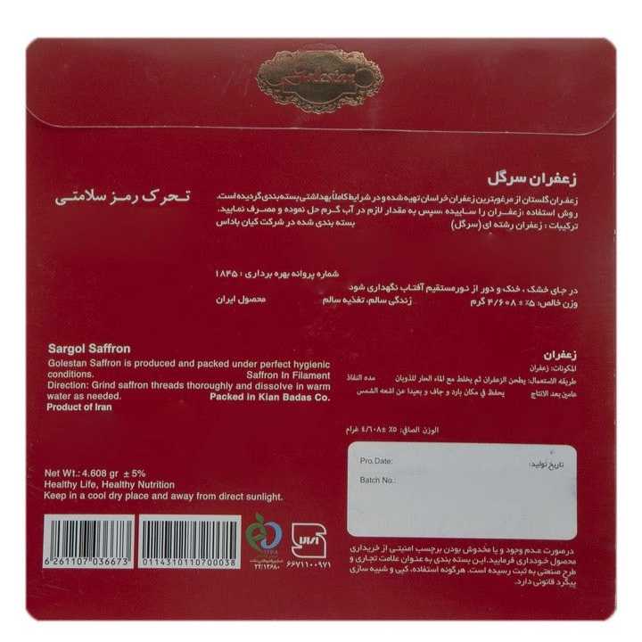 1692428738481.webp