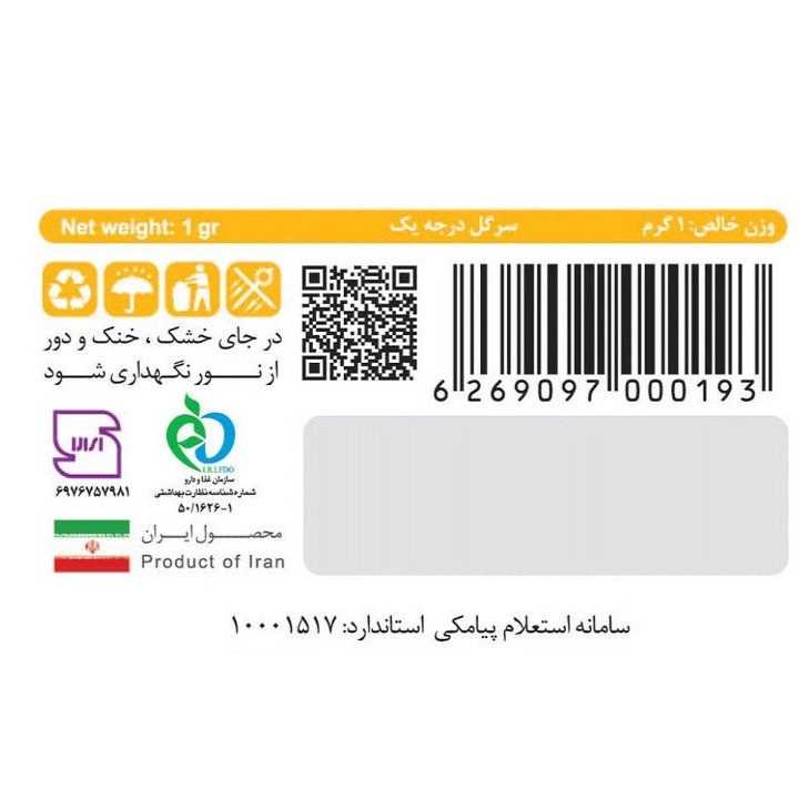 1692441899638.webp