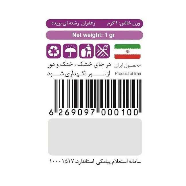 1692442782848.webp