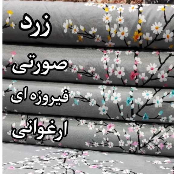 1692518402774.webp