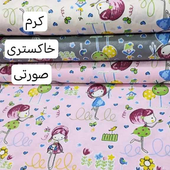 1692612466405.webp