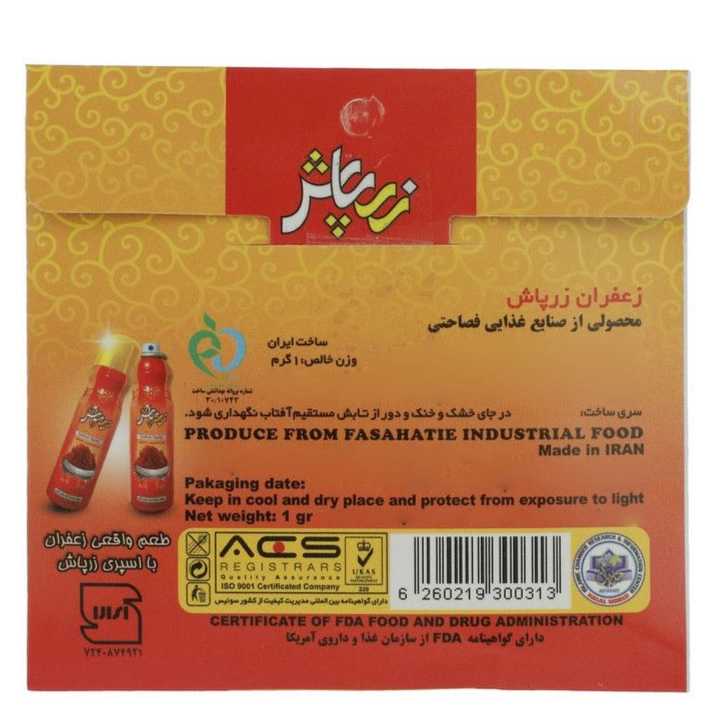 1692619424614.webp
