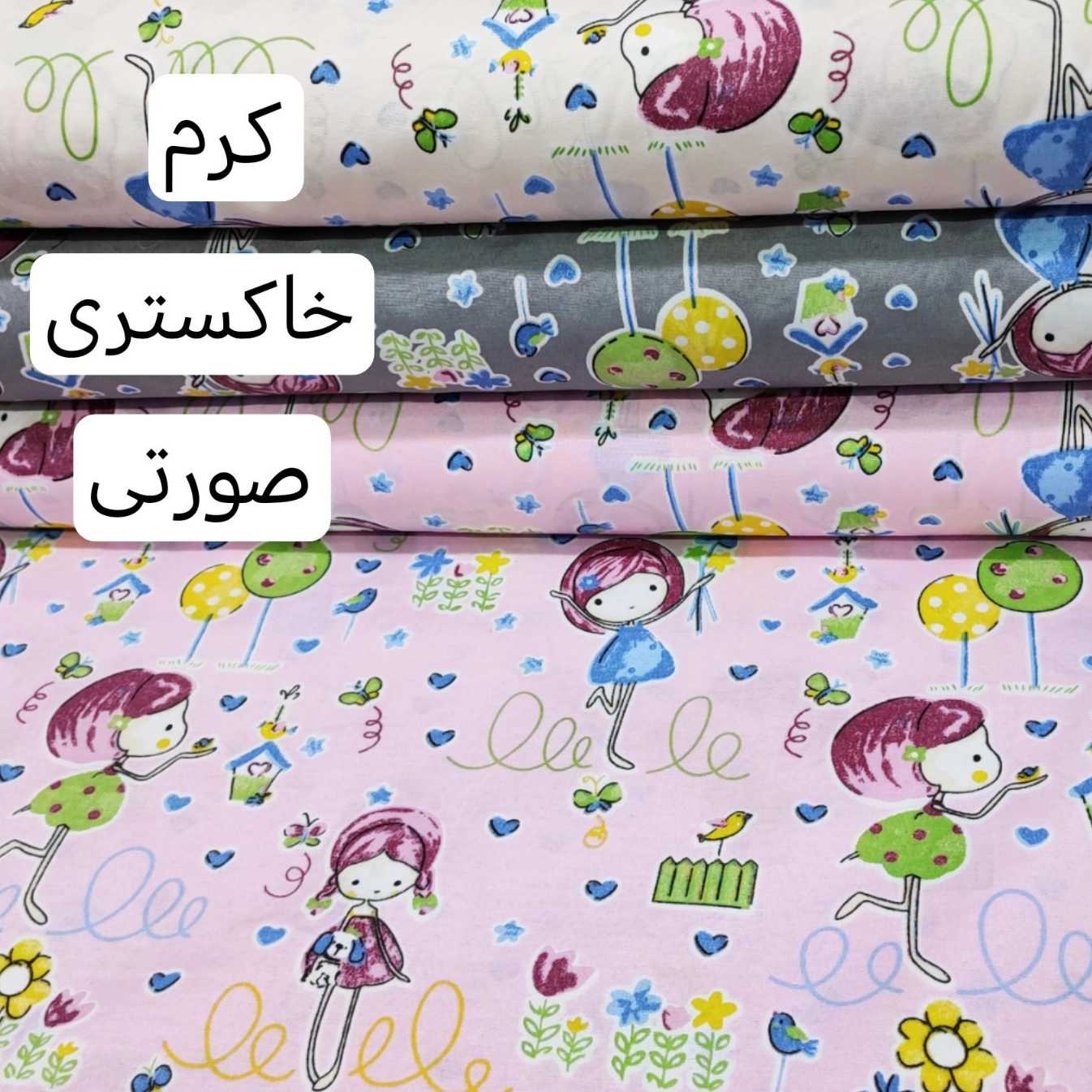 1692684880382.webp