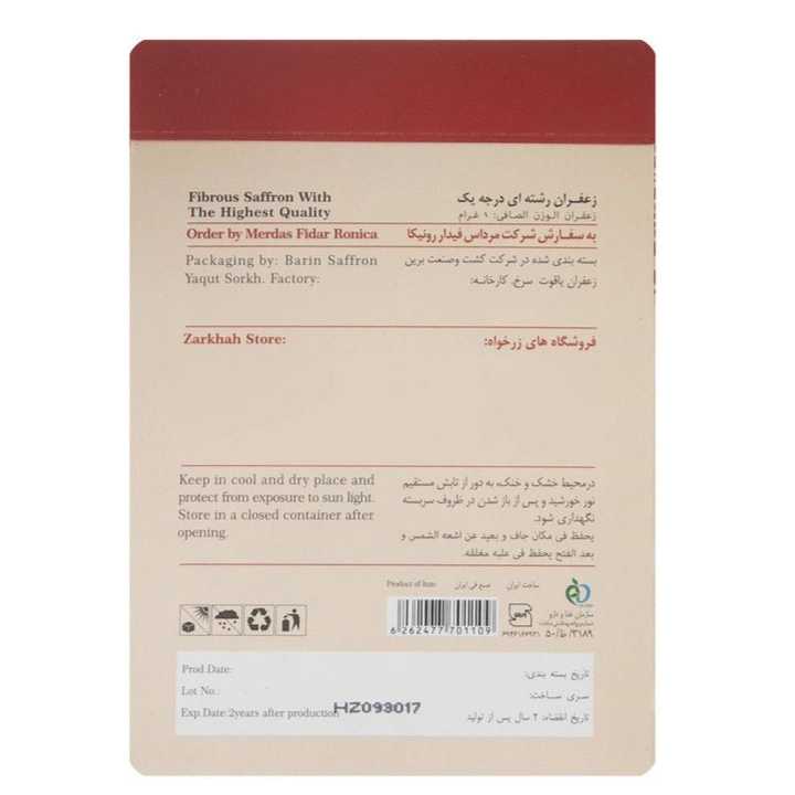 1692779364548.webp