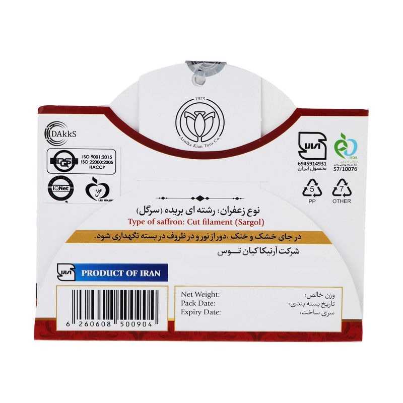 1692869361194.webp